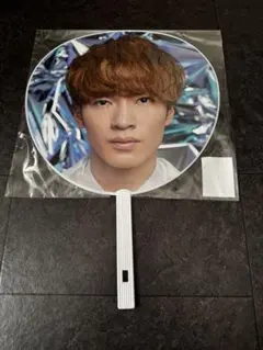 深澤辰哉 うちわ