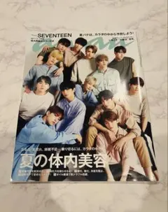 2025年最新】seventeen 雑誌 ananの人気アイテム - メルカリ