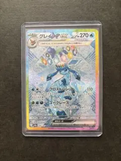 2025年最新】グレイシアexの人気アイテム - メルカリ