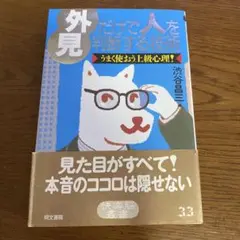 ニャース様 リクエスト 2点 まとめ商品