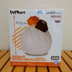 ハイキュー‼︎　すやすやルームライト　日向翔陽②