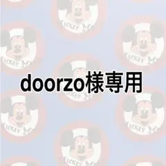 ディズニーストア☆チップとデール/バンビ ブック型メモ/ふせん!!のサムネイル