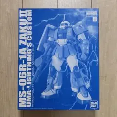 MG 1/100MS-06R-1A ユーマ・ ライトニング専用ザクIIのサムネイル