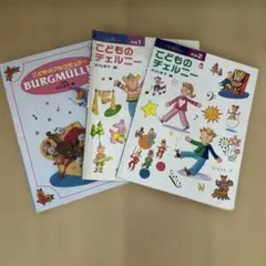 Item thumbnail for item 6815aa5c-b608-4403-8aa1-794b594cd040