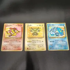 バンダイ ポケモンカード カードダス サンダー フリーザ ファイヤー 3