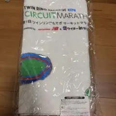 慶應 スポーツタオル 新品未使用 値引き可 - メルカリ