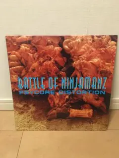 2025年最新】battle of ninjamanzの人気アイテム - メルカリ