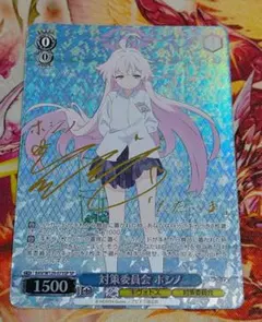 2025年最新】ヴァイスシュヴァルツ ブルーアーカイブ サインの人気