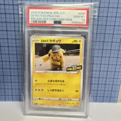 2025年最新】名探偵ピカチュウ 099/S-Pの人気アイテム - メルカリ