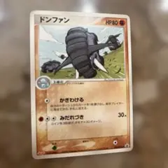 ドンファン PROMO PCG-Pプロモカード 109/PCG-P