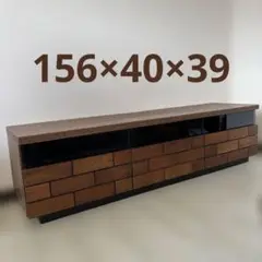 【used】テレビボード　TV テレビ台　ニトリ　レンガ風
