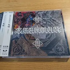 梵唄-bonbai- ■初回限定盤(DVD付)