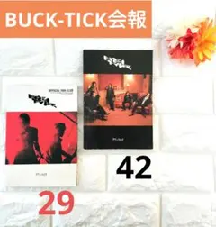 2026年最新】BUCK-TICK 会報の人気アイテム - メルカリ