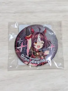 Item thumbnail for item 4ad0d5d1-3c72-48f2-aeb3-7590b9e5a611