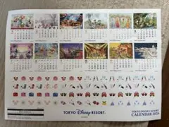 東京ディズニーリゾート 壁掛けカレンダー に付いていたシール