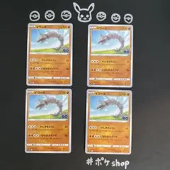 イワーク　がんせきふうじ　いかりのスイング　s10b