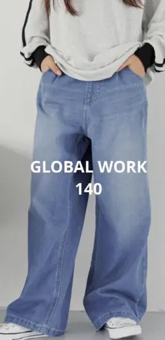 ✨裏起毛 ワイドデニムパンツ キッズ 140 あったか ✨