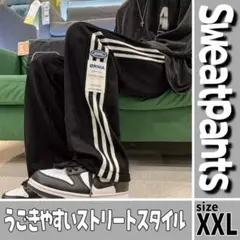 ジョガーパンツレディースxl