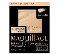 2026年最新】マキアージュ ファンデーション オークル10の人気アイテム