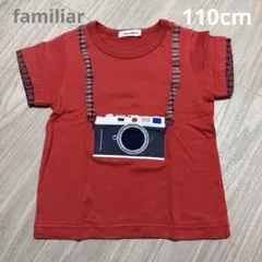 familiar ファミリア 半袖Tシャツ 110cm チェック カメラ
