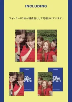 LE SSERAFIM SPAGHETTI MD 付属トレカ 2枚