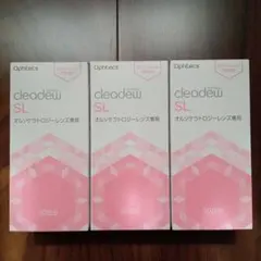 クリアデュー SL オルソケラトロジーレンズ専用 3本