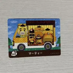 amiiboカード サンリオ マーティー ポムポムプリン あつ森