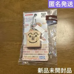 アンパンマンミュージアム しょくぱんまん キーホルダーのサムネイル