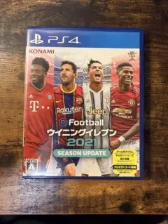 PS4 eFootballウイニングイレブン2021 SEASON UPDATE