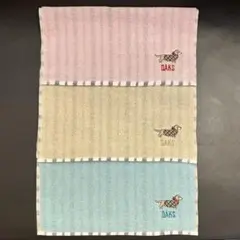 ダックス 新品未使用 ダックスフンド刺繍♡ 裏ガーゼタオルハンカチ3枚セット