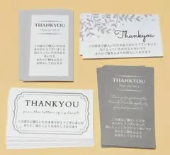 サンキューカード 雑貨