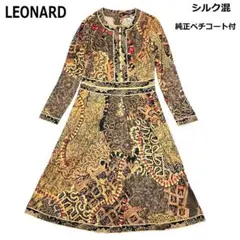 美品 レオナール 花柄ワンピース シルク混 長袖 総柄 ブラウン L 2026年最新】LEONARD 柄：花柄 レディース 長袖・七分袖 カットソー