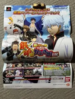 極貴重　入手困難　銀魂ポスター