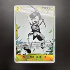 ポートガス・D・エース C パラレル ST13-010