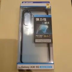 ELECOM Galaxy A36 5G ソフトケース メタリックブラックのサムネイル