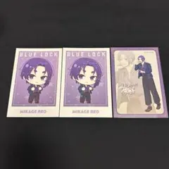 ブルーロック 東急不動産 渋谷制覇 ガラポン キラキラポストカード 御影玲王