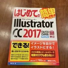 Item thumbnail for item af9ad892-fe87-494b-91af-57aea71c014c