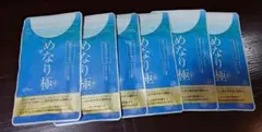 カカオ様 リクエスト 2点 まとめ商品