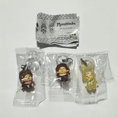 モンチッチ　めじるしアクセサリー2　セット