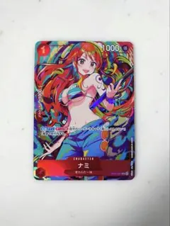 ワンピースカード ナミ ストレージボックスセット C ST01-007 プロモ