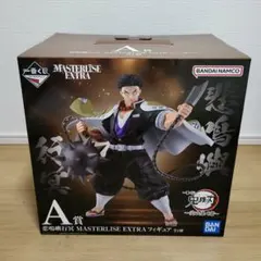 一番くじ　鬼滅の刃　受け継ぐ者　A賞悲鳴嶼行冥　新品未開封 D賞メタリックシート