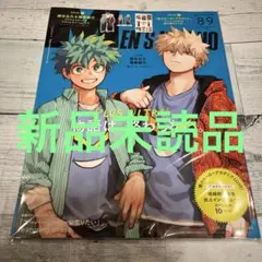 MEN'S NON-NO メンズノンノ　ヒロアカ　 8-9月号