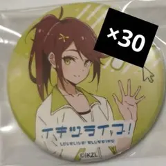 2026年最新】五桐玲の人気アイテム - メルカリ