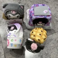 クロミ　ぬいぐるみ 4点セット　おまけ付