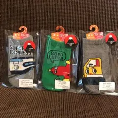 安心の日本製　子供　キッズ　アンクルーソックス　セット　3枚組