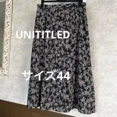 美品　大きいサイズ44 アンタイトル　花柄ロングスカート　日本製