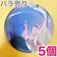 2026年最新】日野森志歩 缶バッジの人気アイテム - メルカリ