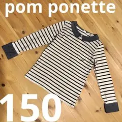 襟付き トップス