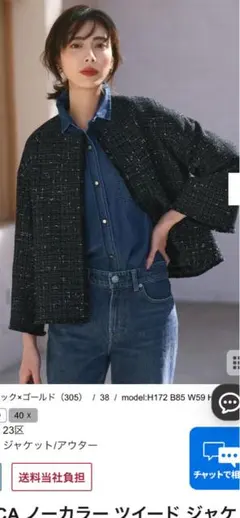 2026年最新】GIOLICA ツイード ジャケットの人気アイテム - メルカリ