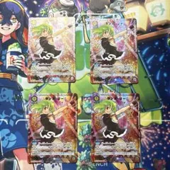 ビ*バ様 ユニオンアリーナ マクロス ランカ アクションポイント AP
